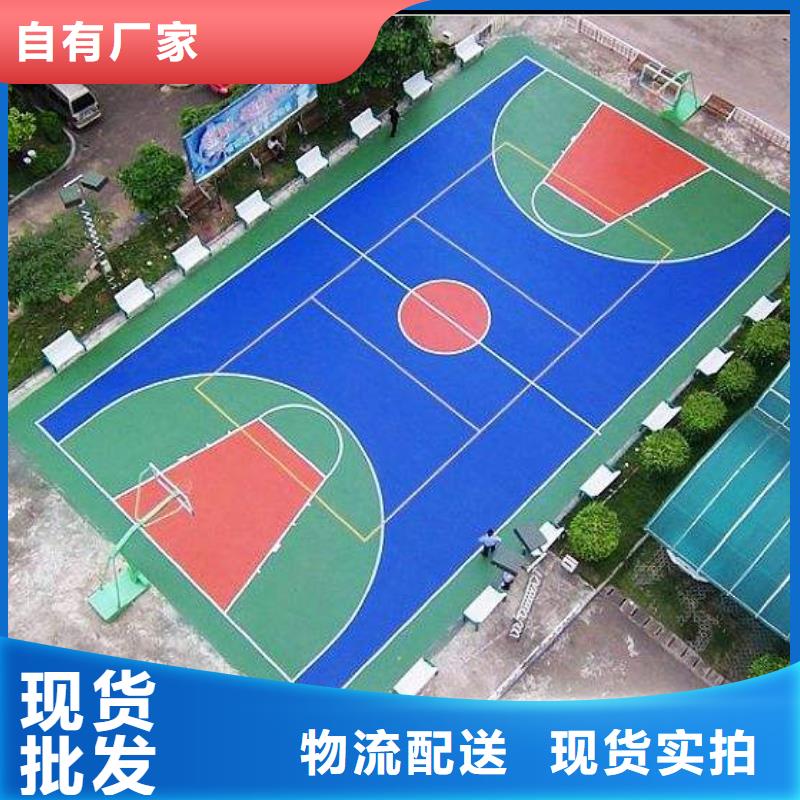 |连云|新浦|镇江|徐州|盐城|南京|扬州妙尔【塑胶地坪】-篮球场运动木地板满足客户需求