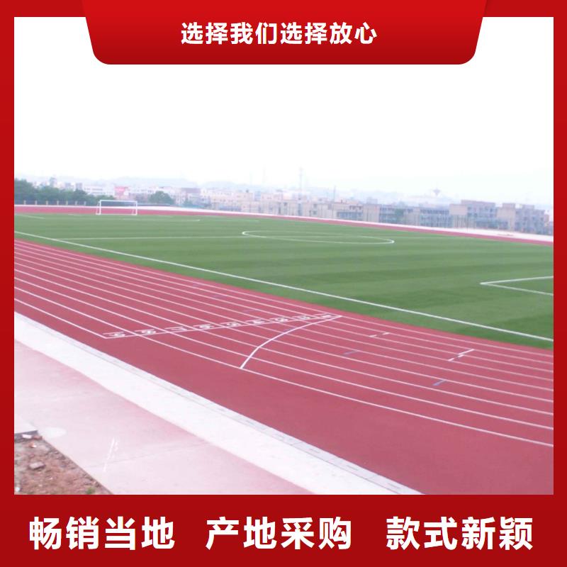 |连云|新浦|镇江|徐州|盐城|南京|扬州妙尔【塑胶地坪】-篮球场运动木地板满足客户需求