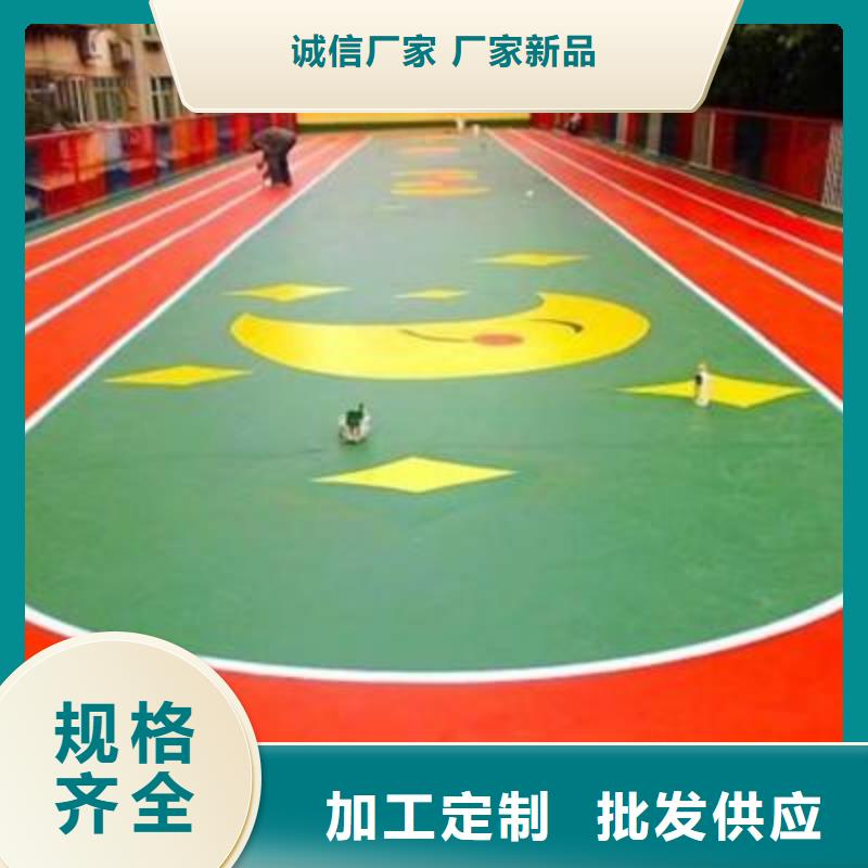|连云|新浦|镇江|徐州|盐城|南京|扬州妙尔【塑胶地坪】-篮球场运动木地板满足客户需求
