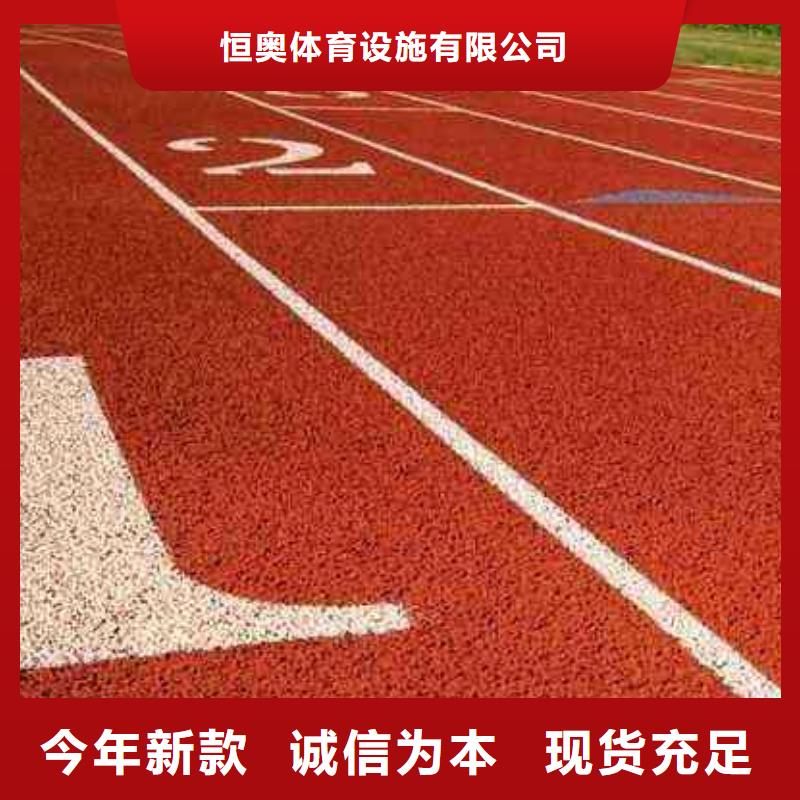 校园塑胶篮球场厂家解决方案