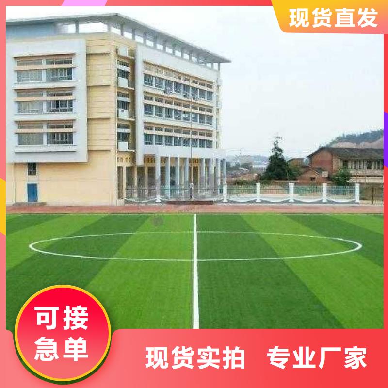 学校塑胶篮球场欢迎电询欢迎咨询