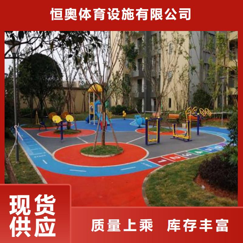 学校塑胶篮球场质量优免费拿样