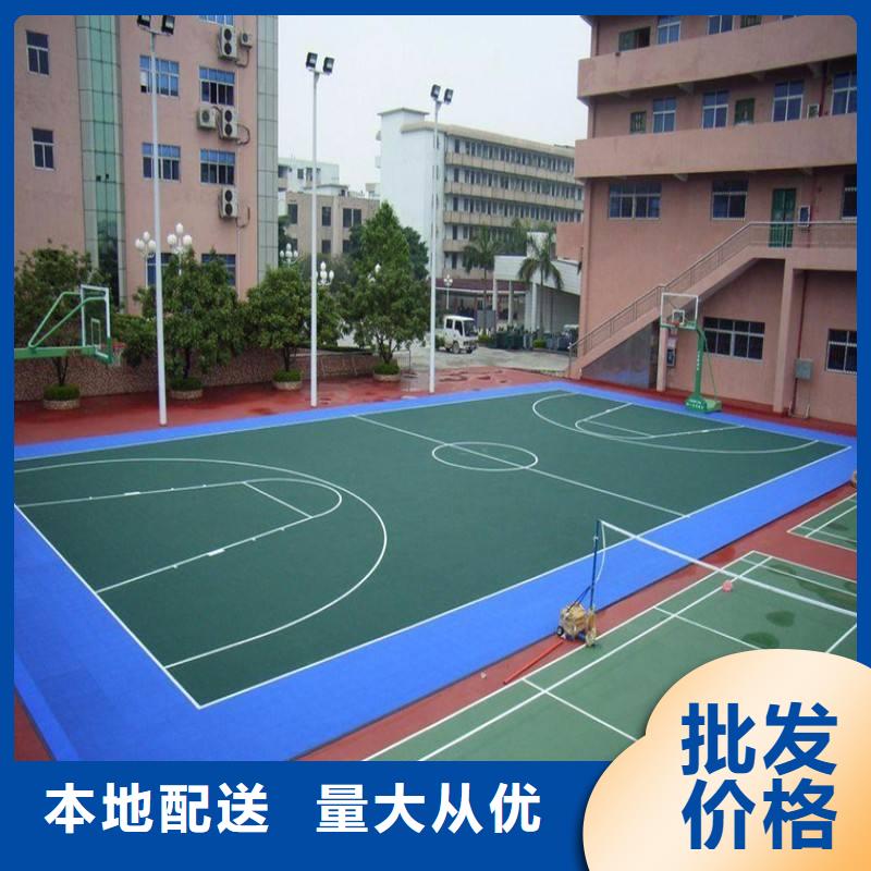 学校塑胶篮球场质量优免费拿样