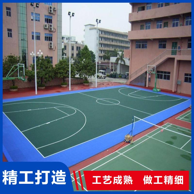 学校塑胶篮球场零售来样定制