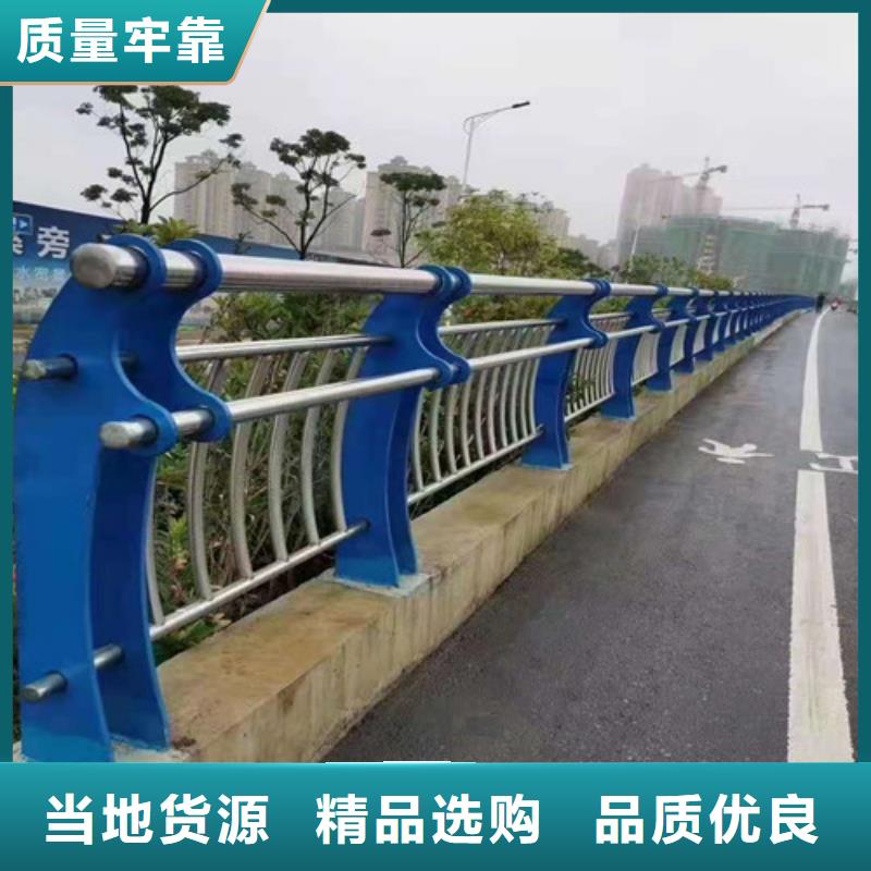 【不锈钢护栏】道路隔离栏厂家直销值得选择