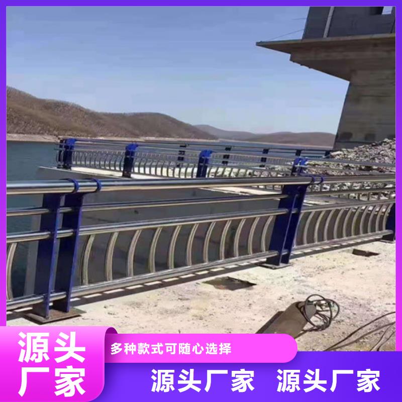 不锈钢护栏【道路隔离栏】精心选材