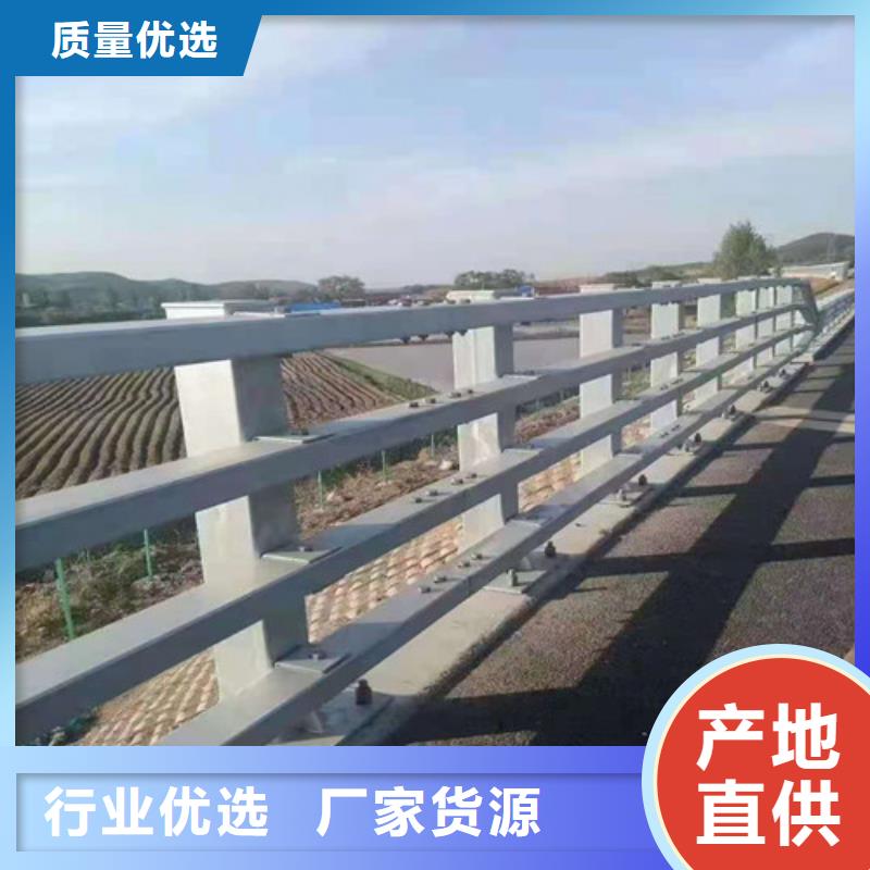 【不锈钢护栏道路防撞护栏用心做品质】