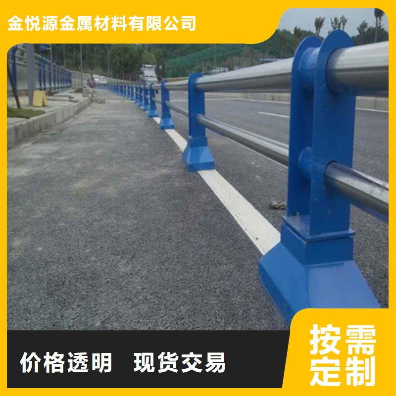 【不锈钢护栏】道路护栏支持批发零售