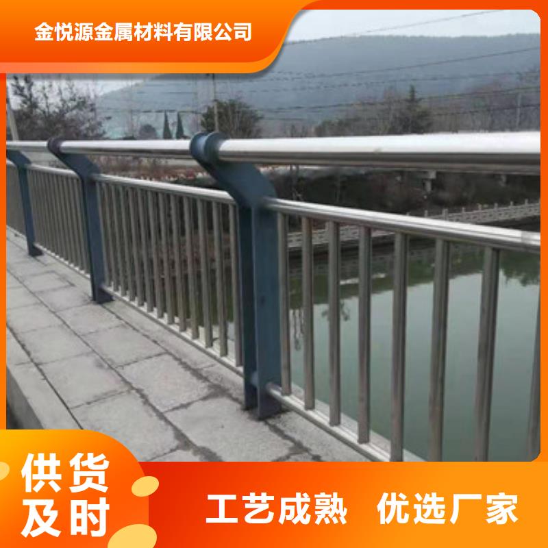 【不锈钢护栏】 河堤防撞护栏一个起售