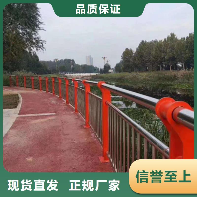 【不锈钢护栏】【道路护栏】做工精细