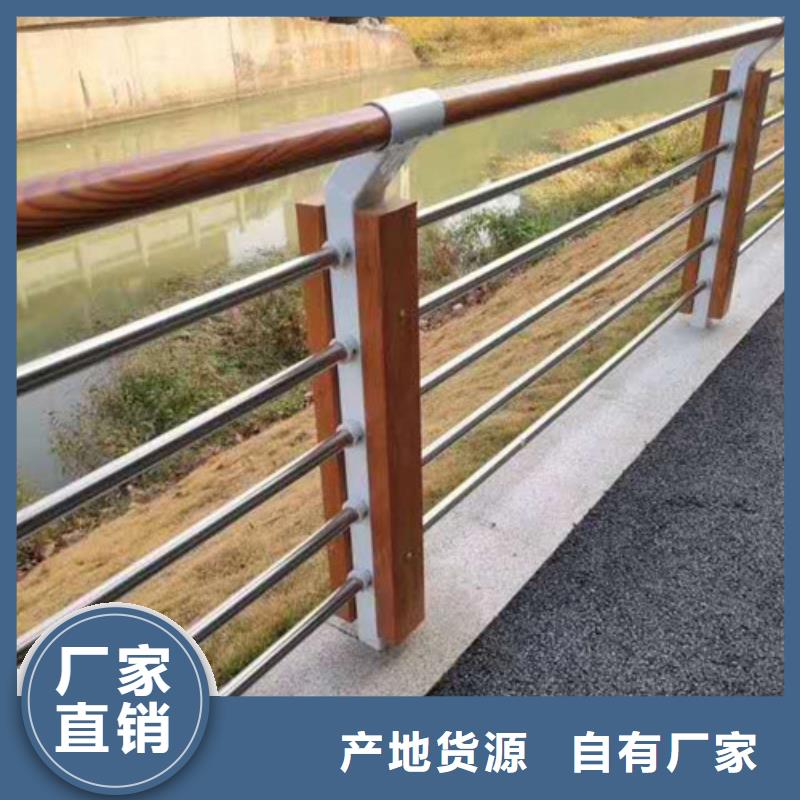 【不锈钢护栏钢管梁柱式护栏设计制造销售服务一体】