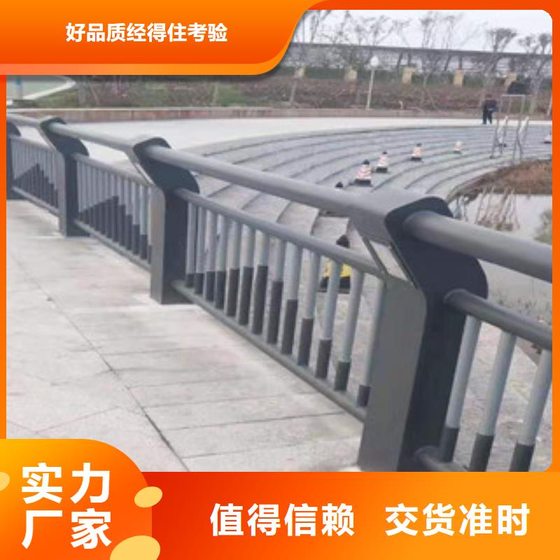 【復合管道路防撞護欄實力見證】