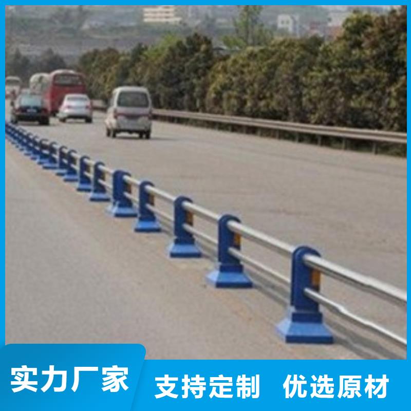 不銹鋼復合管道路護欄當地貨源