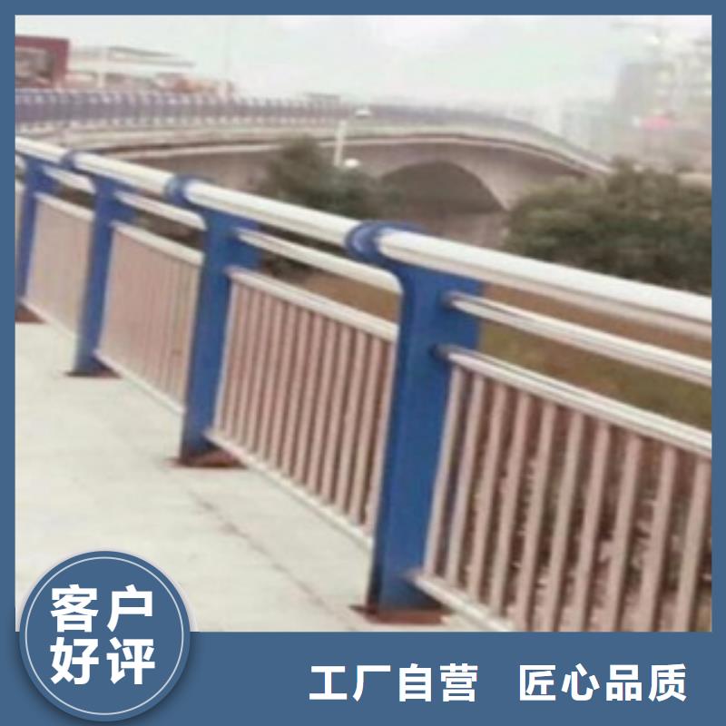 不銹鋼復(fù)合管道路隔離欄采購(gòu)