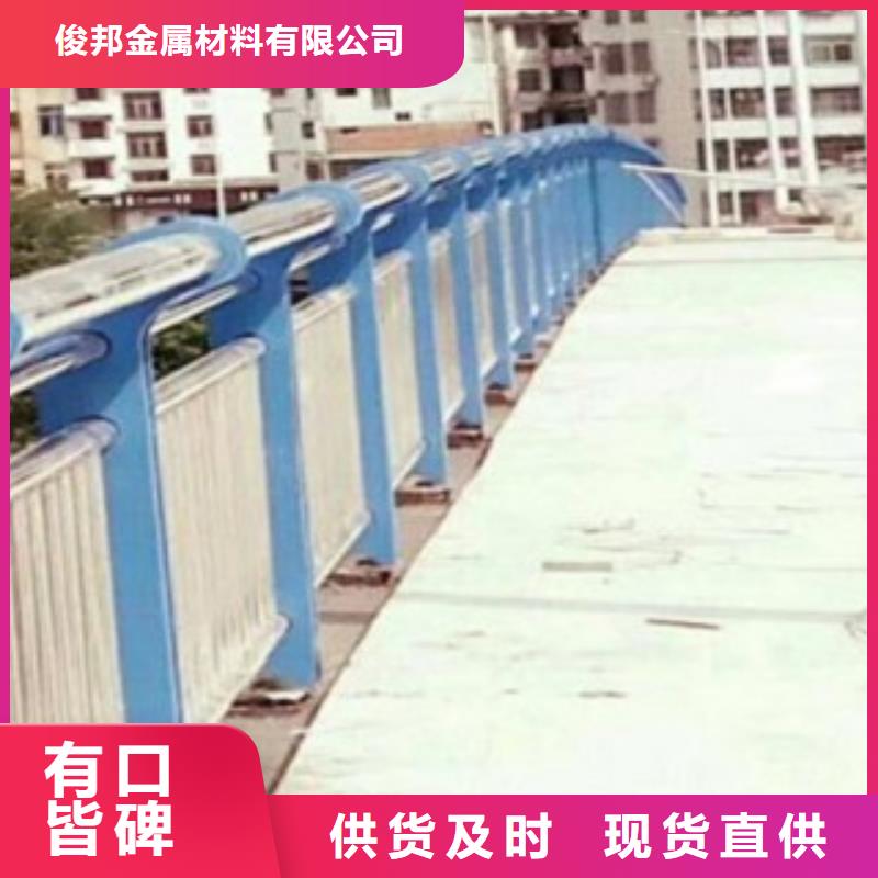 不銹鋼復合管道路護欄當地貨源