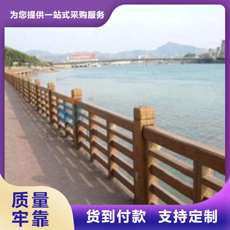 【景觀橋梁護(hù)欄河道護(hù)欄用心做好每一件產(chǎn)品】