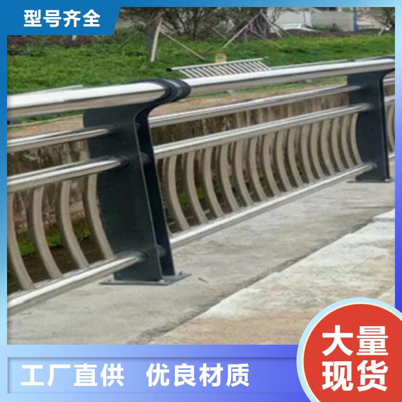 橋梁燈光防撞護欄【城市景觀防護欄】廠家直銷售后完善