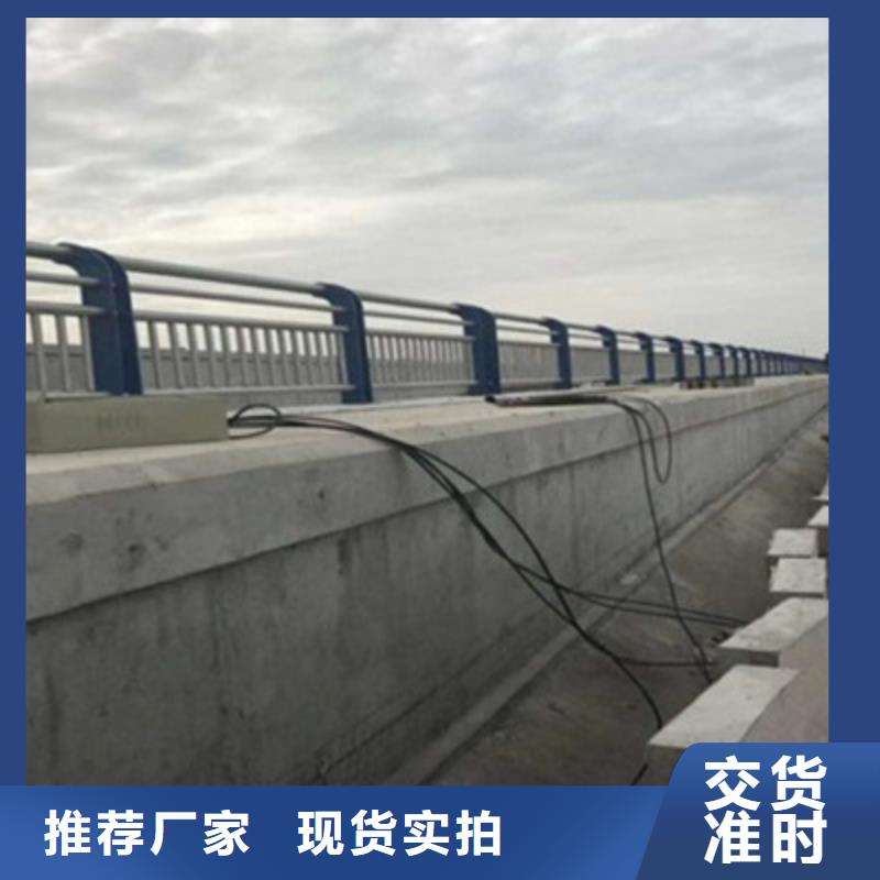 桥梁灯光防撞护栏市政道路防护栏精益求精