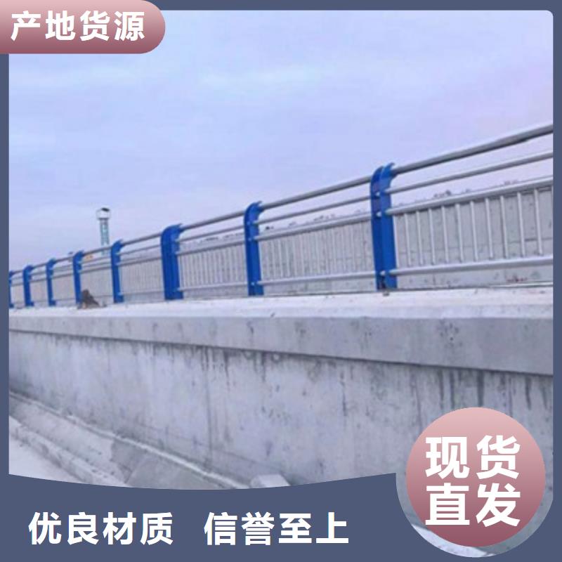 【桥梁灯光防撞护栏】市政道路防护栏支持大小批量采购