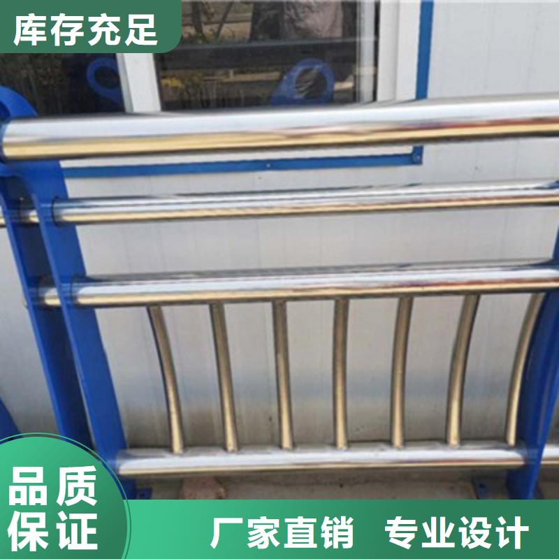 不锈钢防护栏镀锌波形护栏支持大小批量采购
