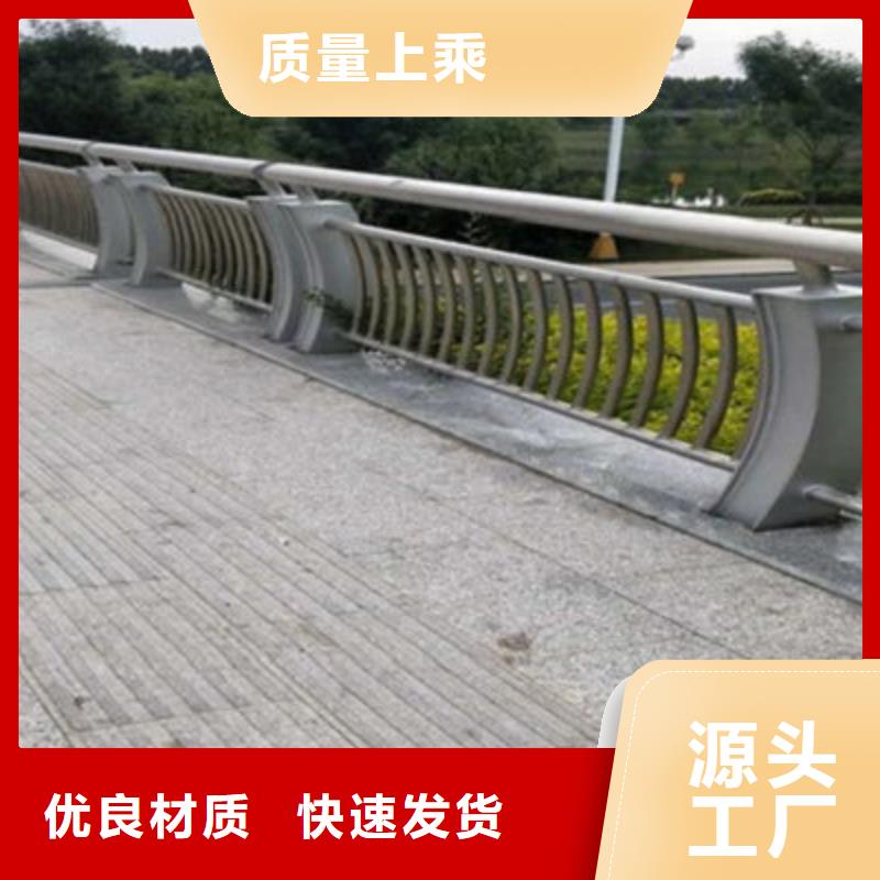 【防撞橋梁欄桿【道路護欄】質檢合格發貨】