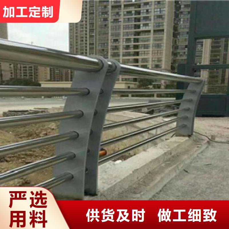 【防撞橋梁欄桿】河道護(hù)欄源頭廠家