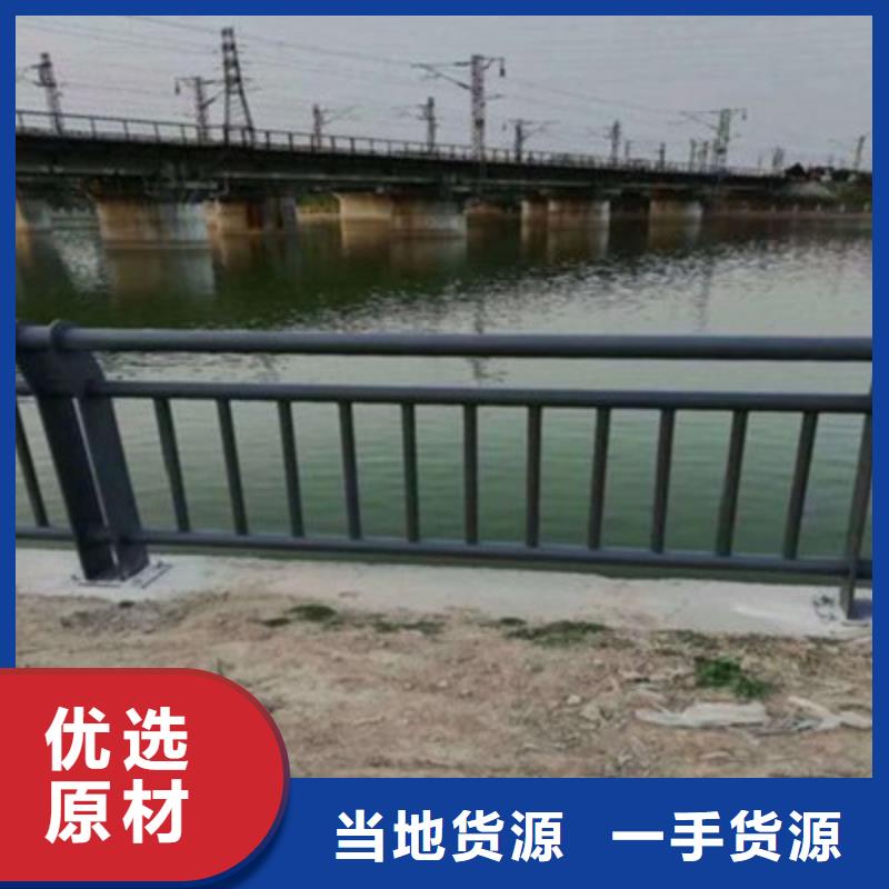 【防撞橋梁欄桿】河道護(hù)欄源頭廠家