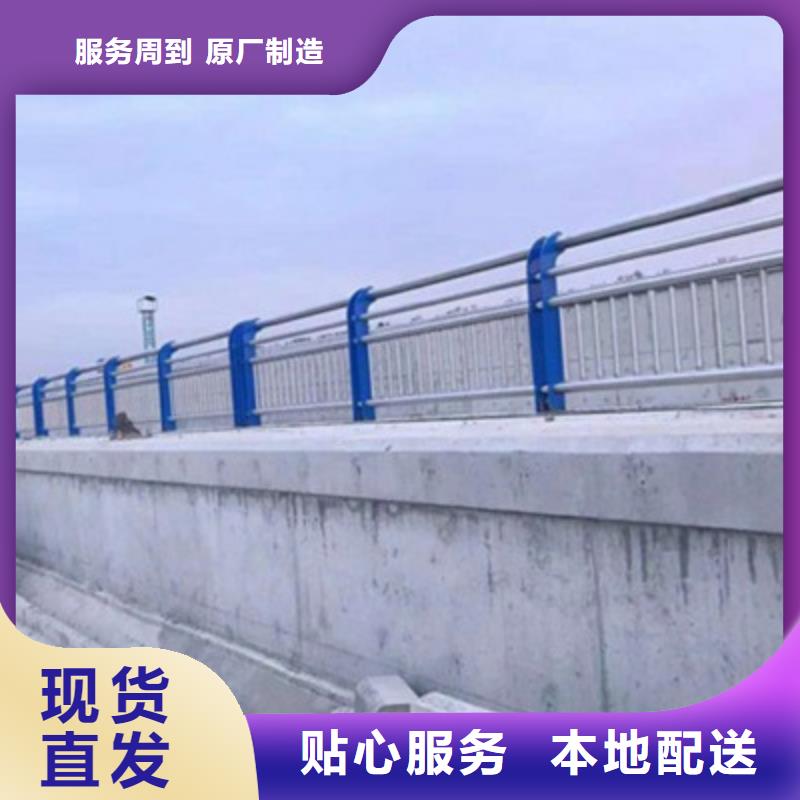【防撞桥梁栏杆】,不锈钢桥梁栏杆
品质服务