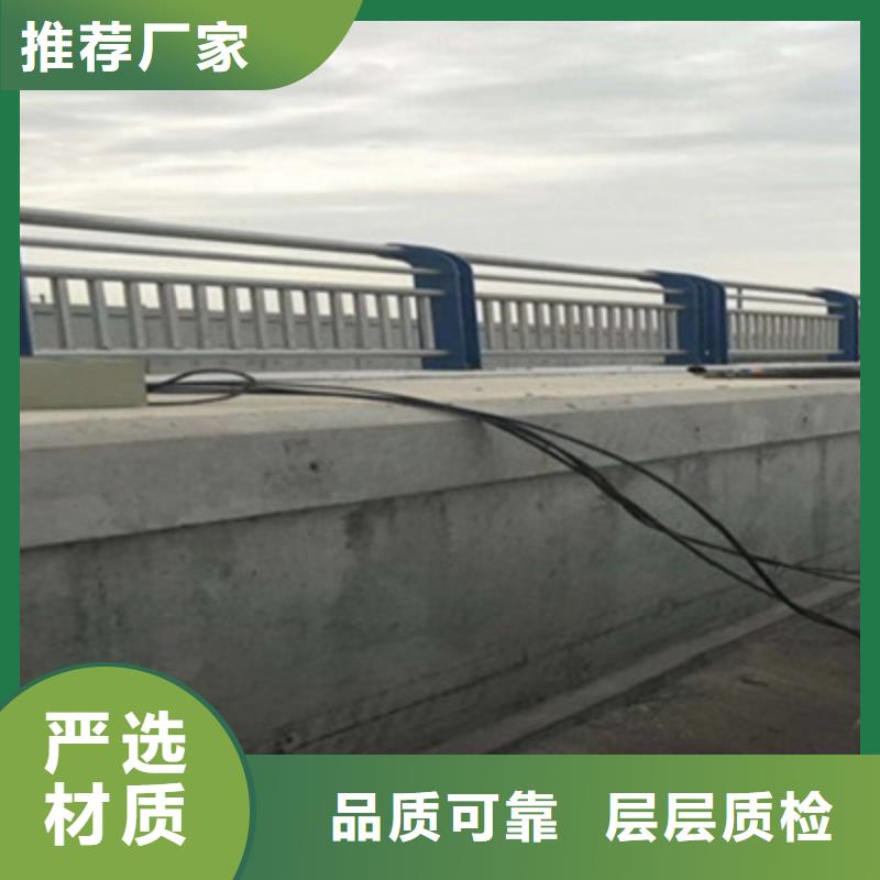 防撞桥梁栏杆【道路隔离栏】诚信可靠