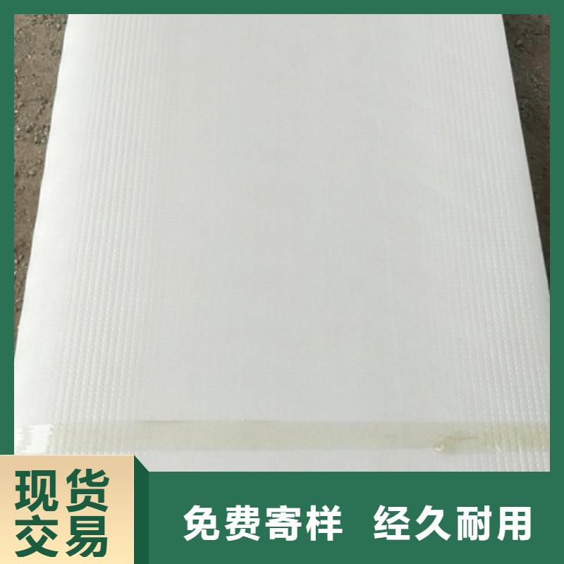 【擠塑板】抗裂砂漿用好材做好產(chǎn)品