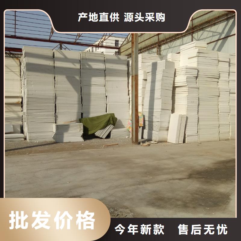 挤塑板岩棉板生产加工