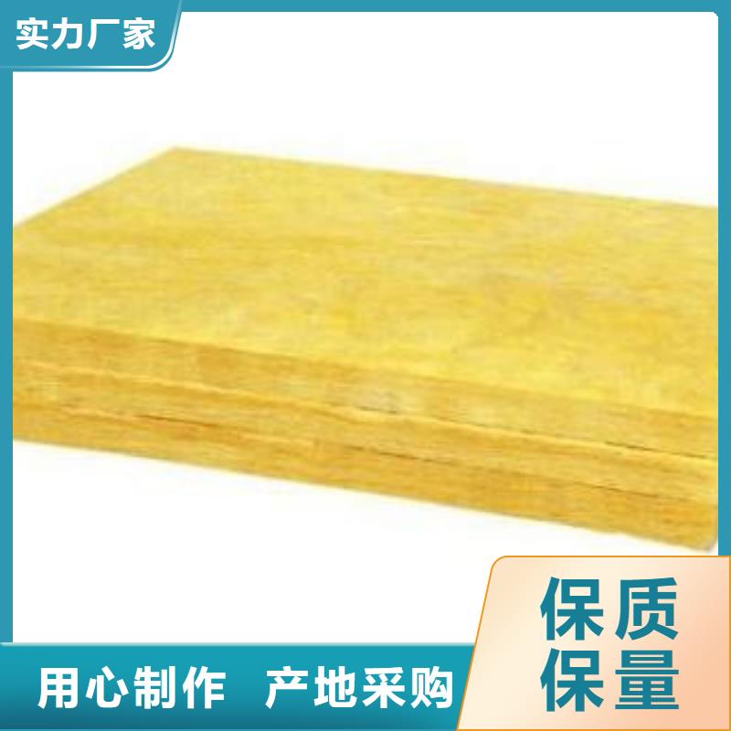 岩棉板挤塑板追求细节品质