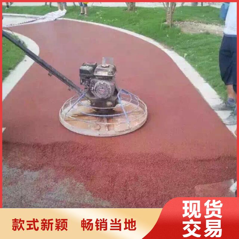 透水彩色混凝土壓花地坪應用范圍廣泛