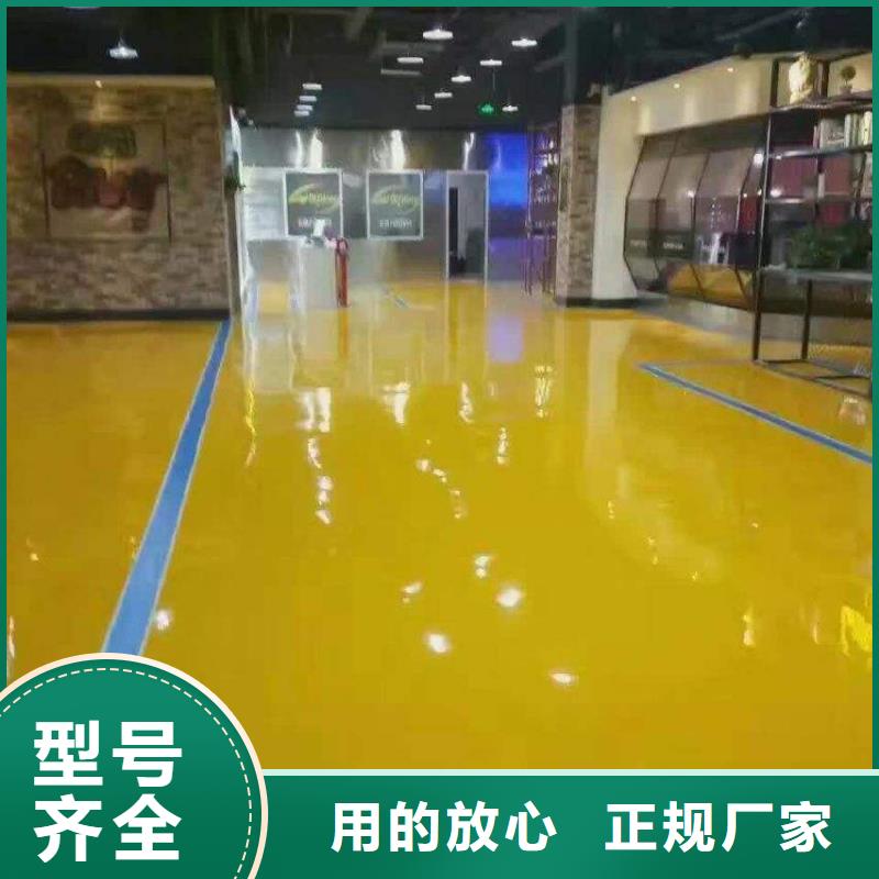 环氧地坪 【彩色混凝土压花地坪】老客户钟爱-服务范围包括龙岗|福田|阳江|中山|东莞|汕头等