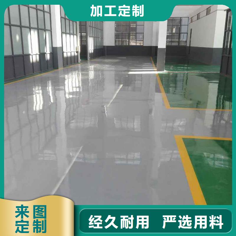 环氧地坪 【彩色混凝土压花地坪】老客户钟爱-服务范围包括龙岗|福田|阳江|中山|东莞|汕头等
