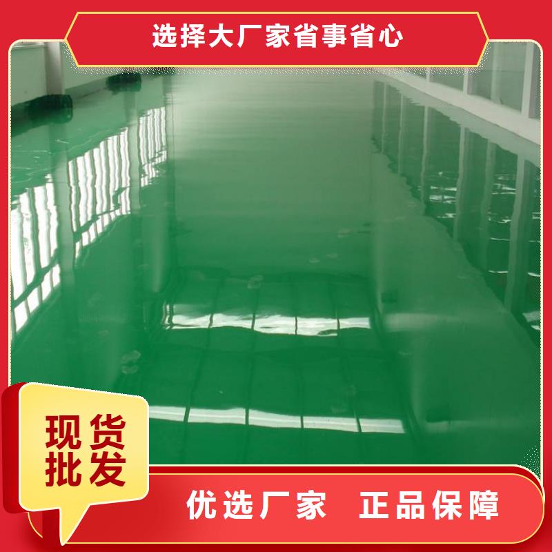 环氧地坪 【彩色混凝土压花地坪】老客户钟爱-服务范围包括龙岗|福田|阳江|中山|东莞|汕头等