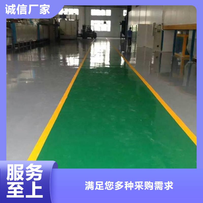 环氧地坪 【彩色混凝土压花地坪】老客户钟爱-服务范围包括龙岗|福田|阳江|中山|东莞|汕头等