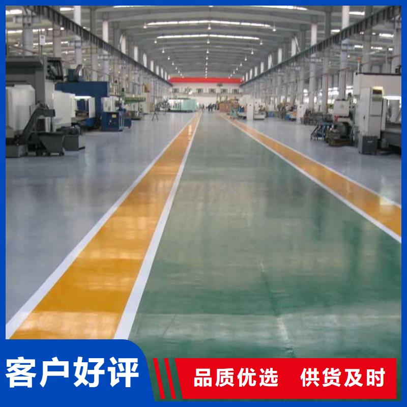 环氧地坪 【彩色混凝土压花地坪】老客户钟爱-服务范围包括龙岗|福田|阳江|中山|东莞|汕头等