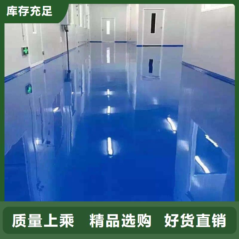 环氧地坪 【彩色混凝土压花地坪】老客户钟爱-服务范围包括龙岗|福田|阳江|中山|东莞|汕头等
