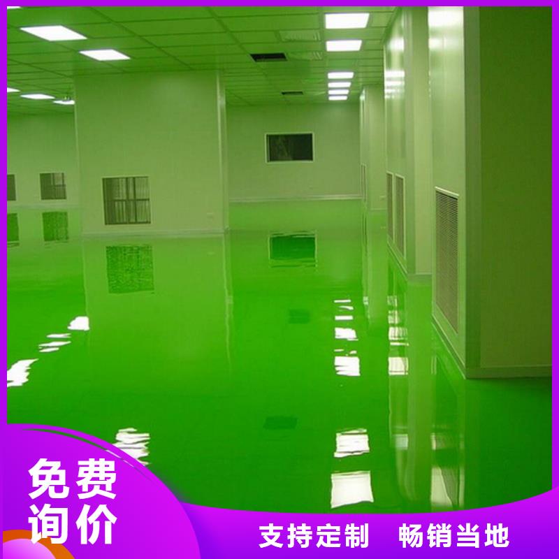 环氧地坪 【彩色混凝土压花地坪】老客户钟爱-服务范围包括龙岗|福田|阳江|中山|东莞|汕头等