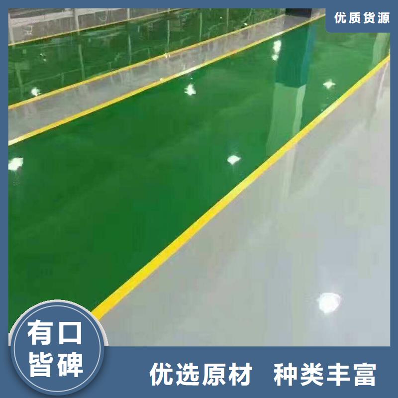 环氧地坪 【彩色混凝土压花地坪】老客户钟爱-服务范围包括龙岗|福田|阳江|中山|东莞|汕头等