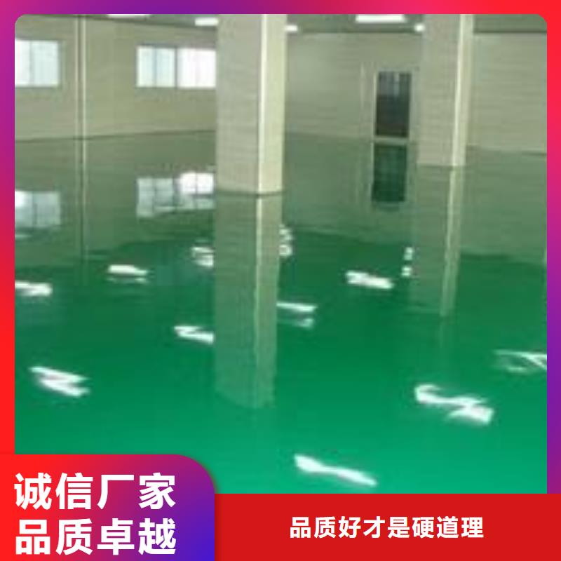 环氧地坪 【彩色混凝土压花地坪】老客户钟爱-服务范围包括龙岗|福田|阳江|中山|东莞|汕头等