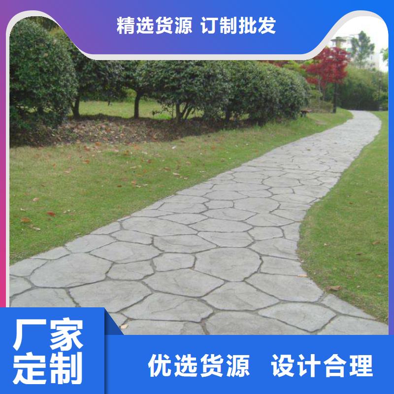 壓花藝術(shù)壓模地坪用心做好每一件產(chǎn)品