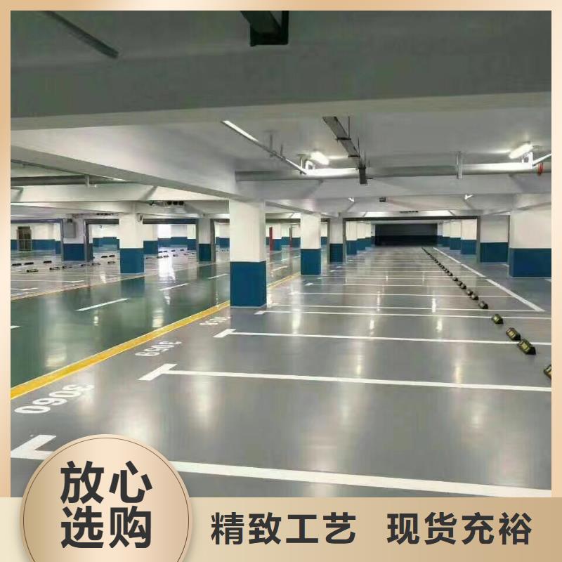 環氧藝術壓模地坪工廠直供