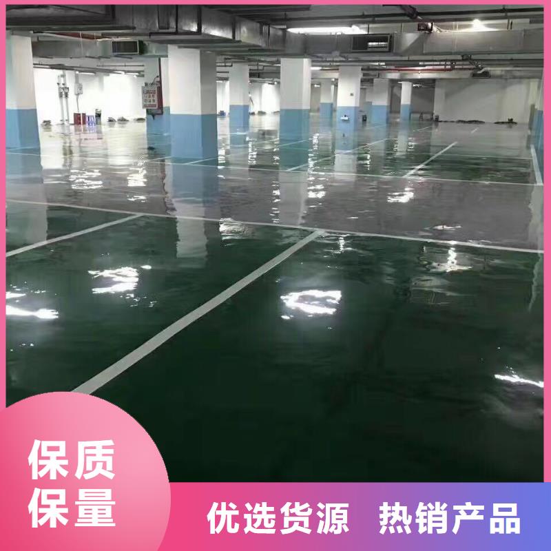 环氧彩色透水混凝土现货销售