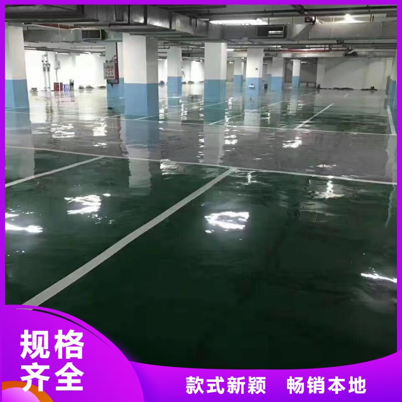 環氧無震動止滑坡道追求品質