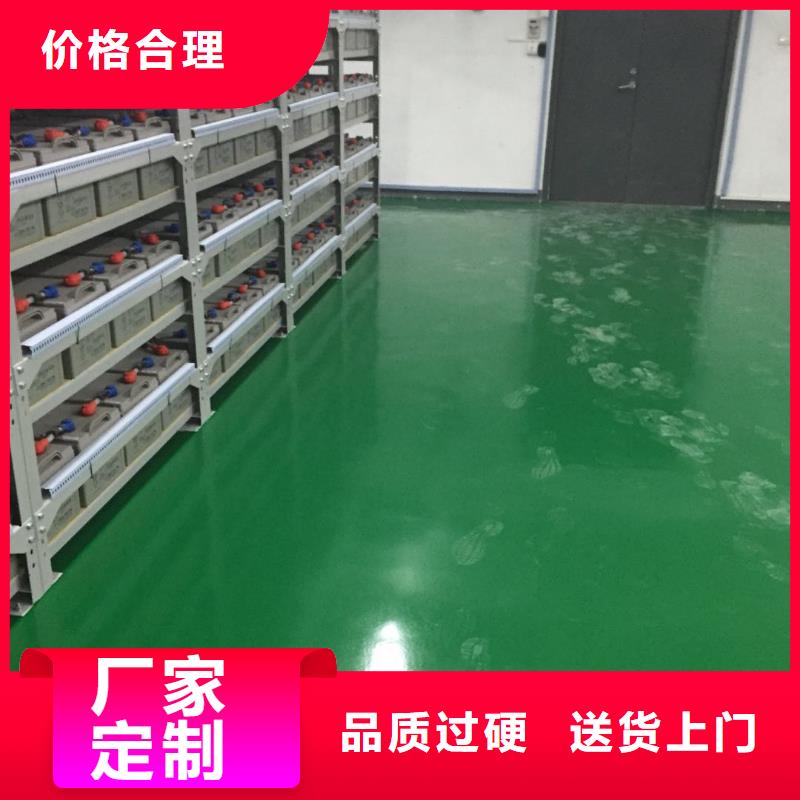 環氧彩色環氧地坪漆匠心品質