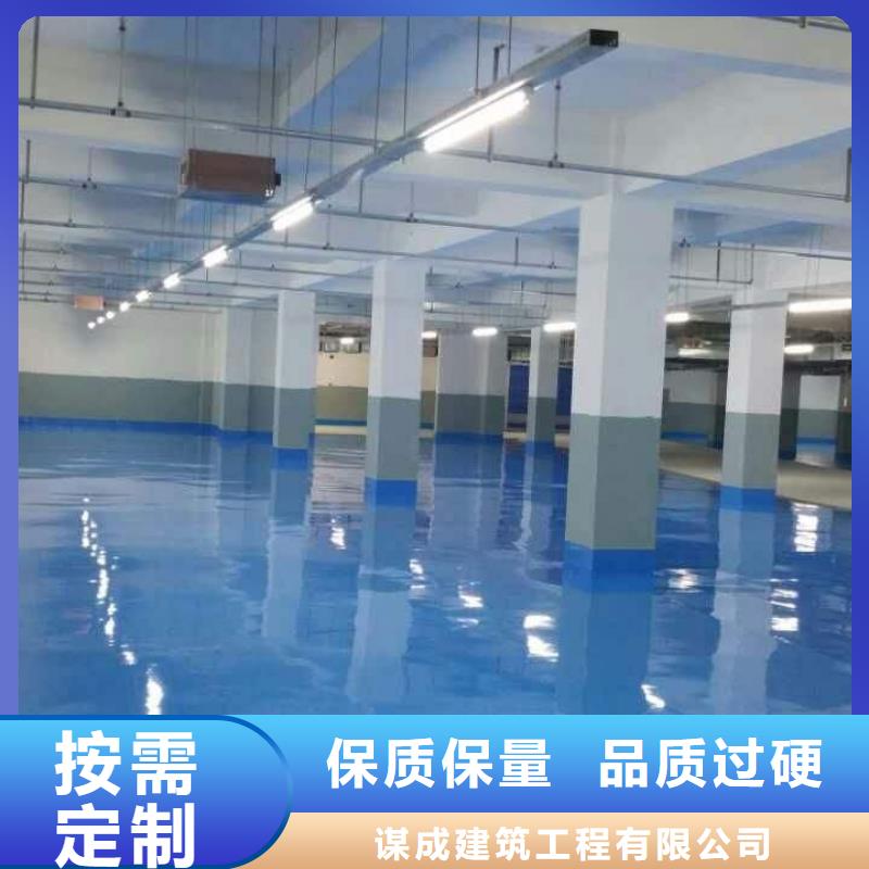 【環氧】-彩色透水混凝土免費回電