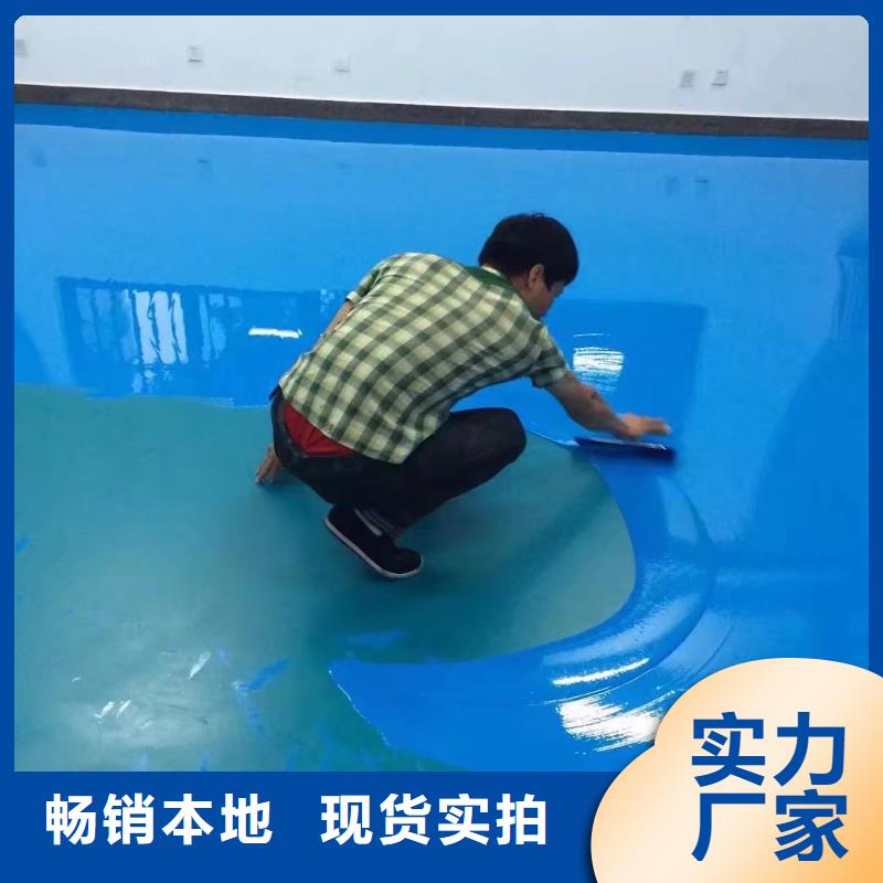 環氧廠房環氧自流平銷售的是誠信