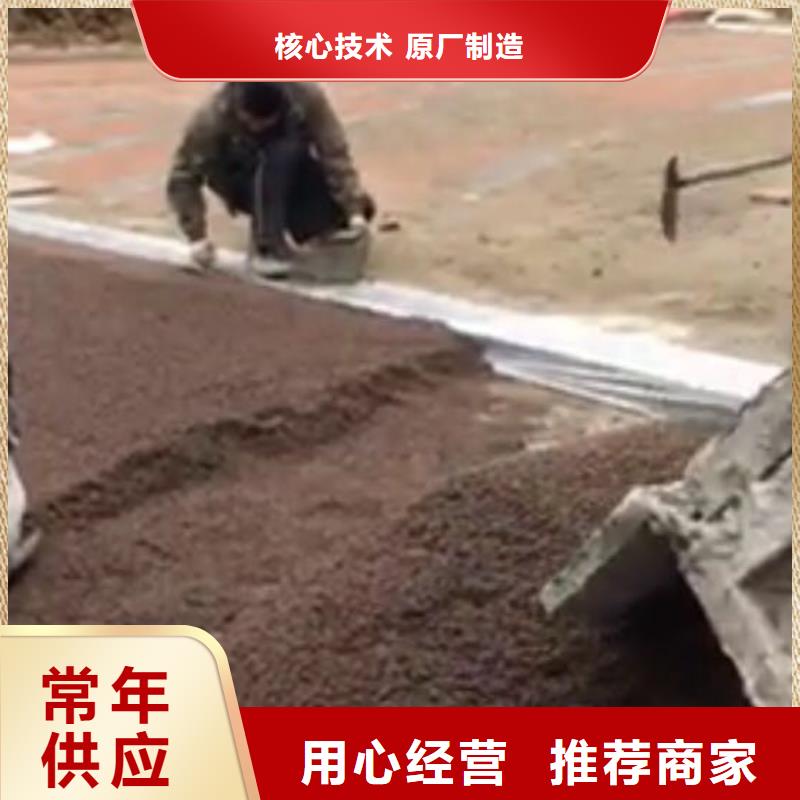 【透水】,環氧樹脂地坪規格齊全實力廠家